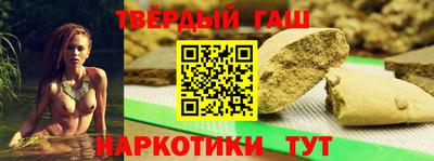 тгк Славгород