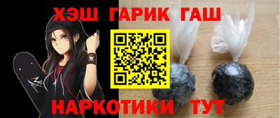 кокаин VHQ Славянск-на-Кубани