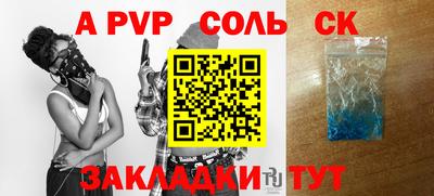ECSTASY Сланцы