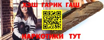 кокаин VHQ Славянск-на-Кубани