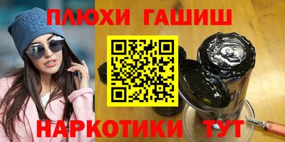 кокаин VHQ Славянск-на-Кубани