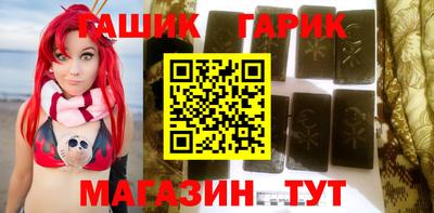 тгк Славгород