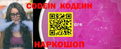 тгк Славгород