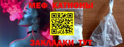 ECSTASY Сланцы