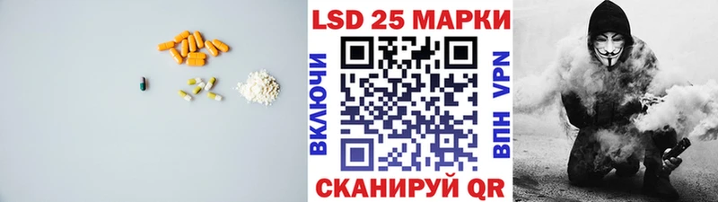 ЛСД экстази ecstasy  Черногорск 