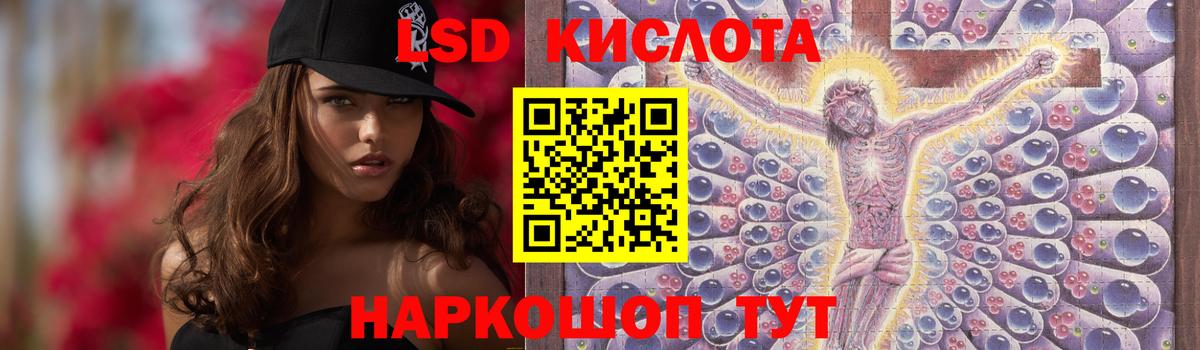 Черногорск  МЕГА ссылки  Вход с VPN  Лсд 25 экстази ecstasy 