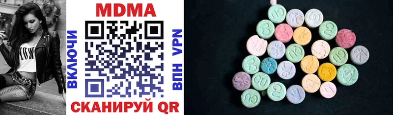 MDMA молли  Черногорск 