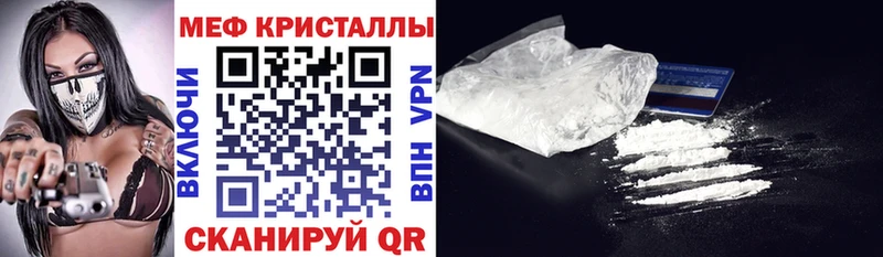 Меф мука Черногорск