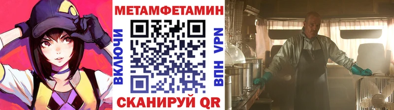 Метамфетамин витя  где продают   Черногорск 