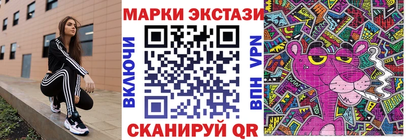 Марки N-bome 1,8мг где купить наркоту Черногорск