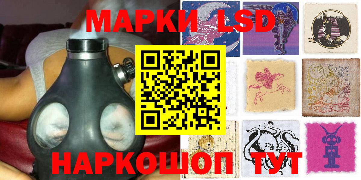 Марки 25I-NBOMe 1,8мг  Марки 25I-NBOMe 1,8мг  Вход с VPN  Черногорск 
